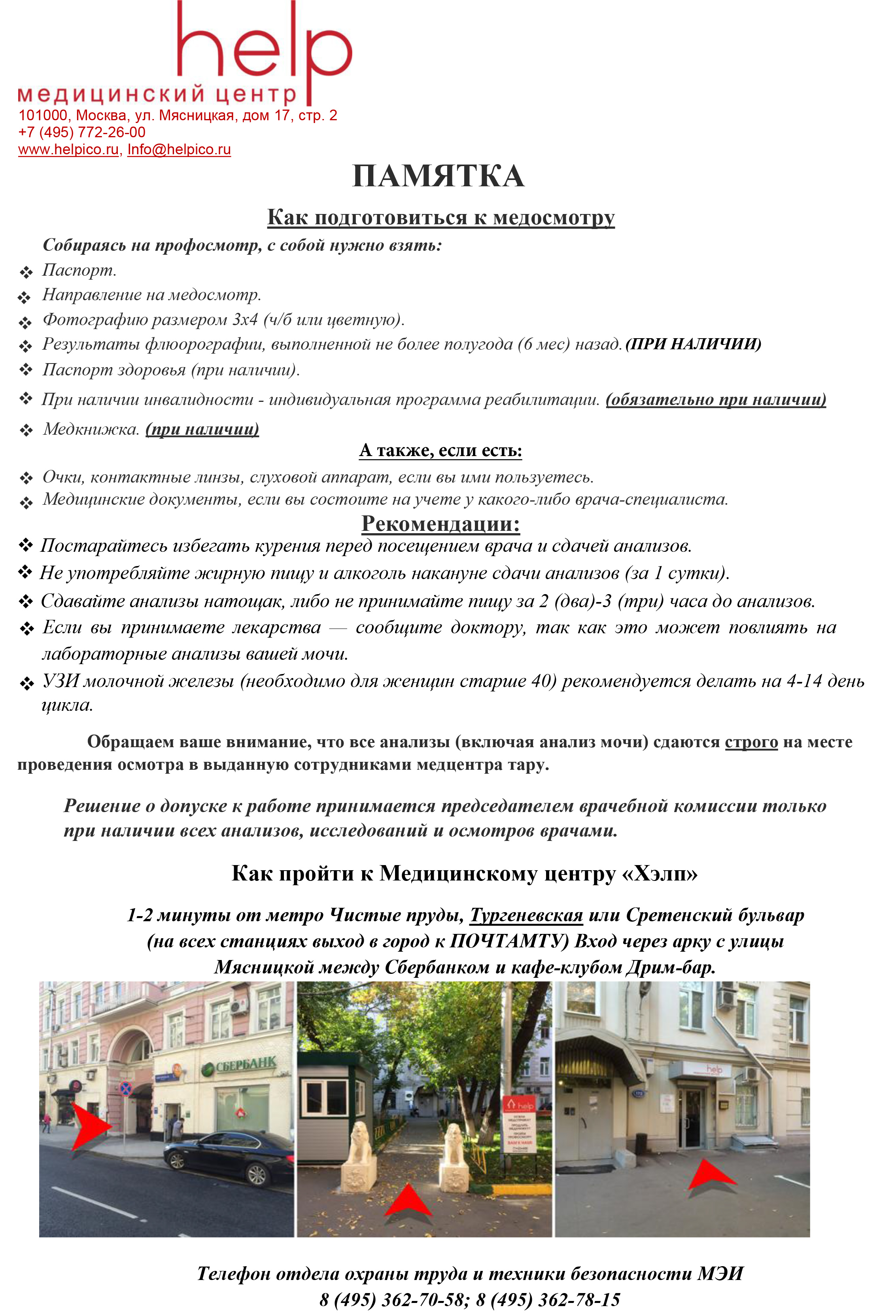 26-07-5.jpg