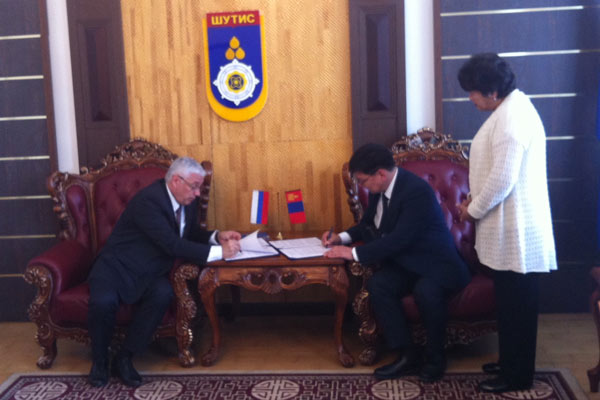 Signing of the memorandum on Consortium foundation