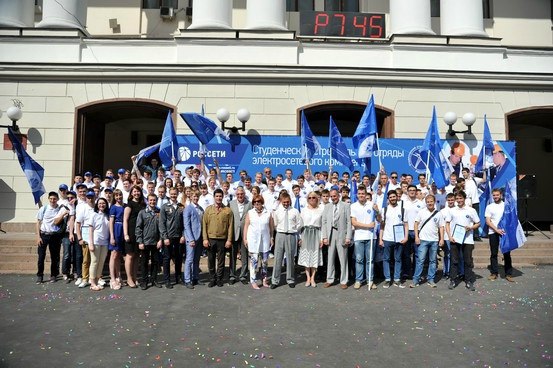 Открытие трудового сезона студенческих отрядов ПАО Россети