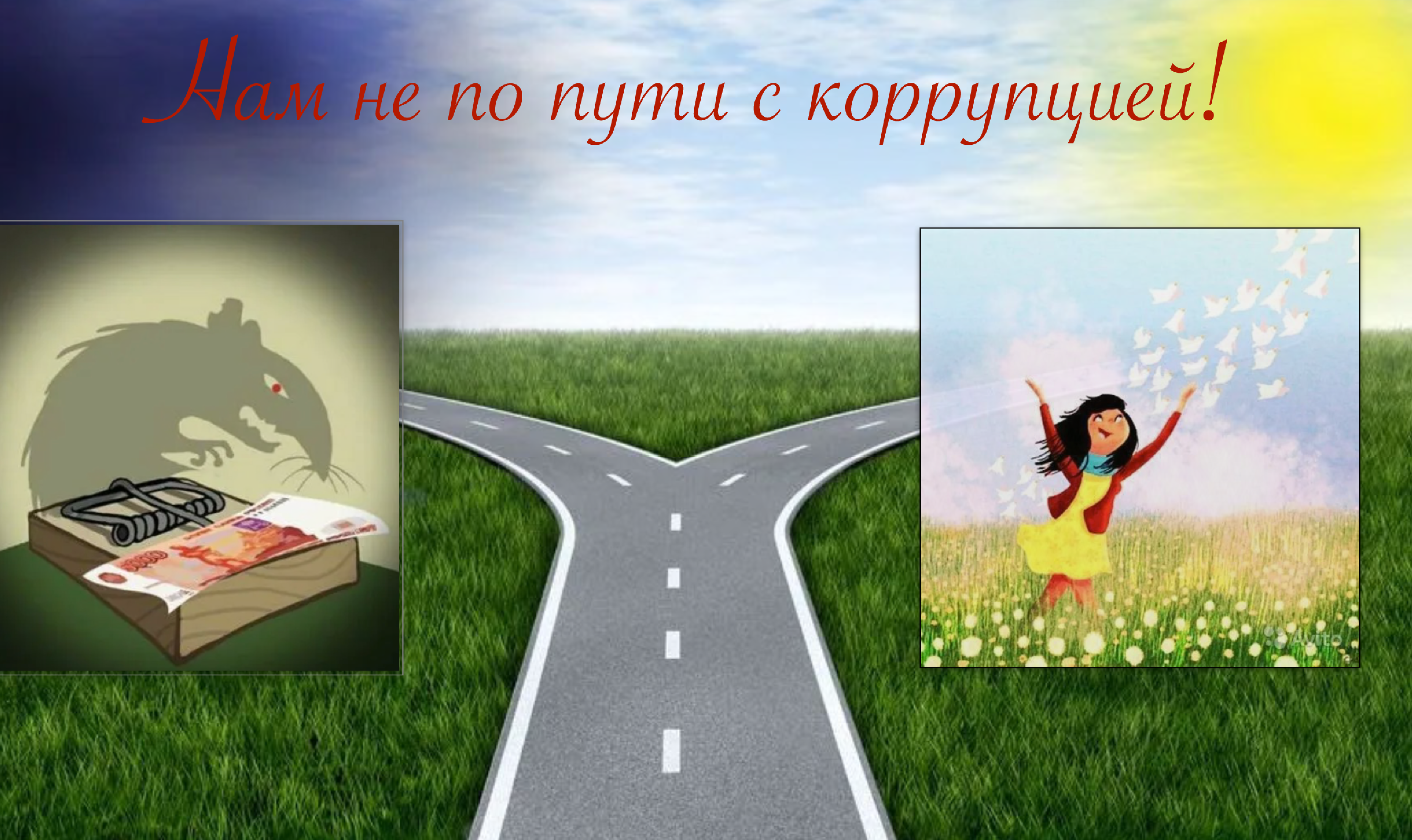 Плакат 3 (1)_Страница_1.jpg