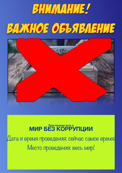 Плакат 2  (1)_Страница_1.jpg