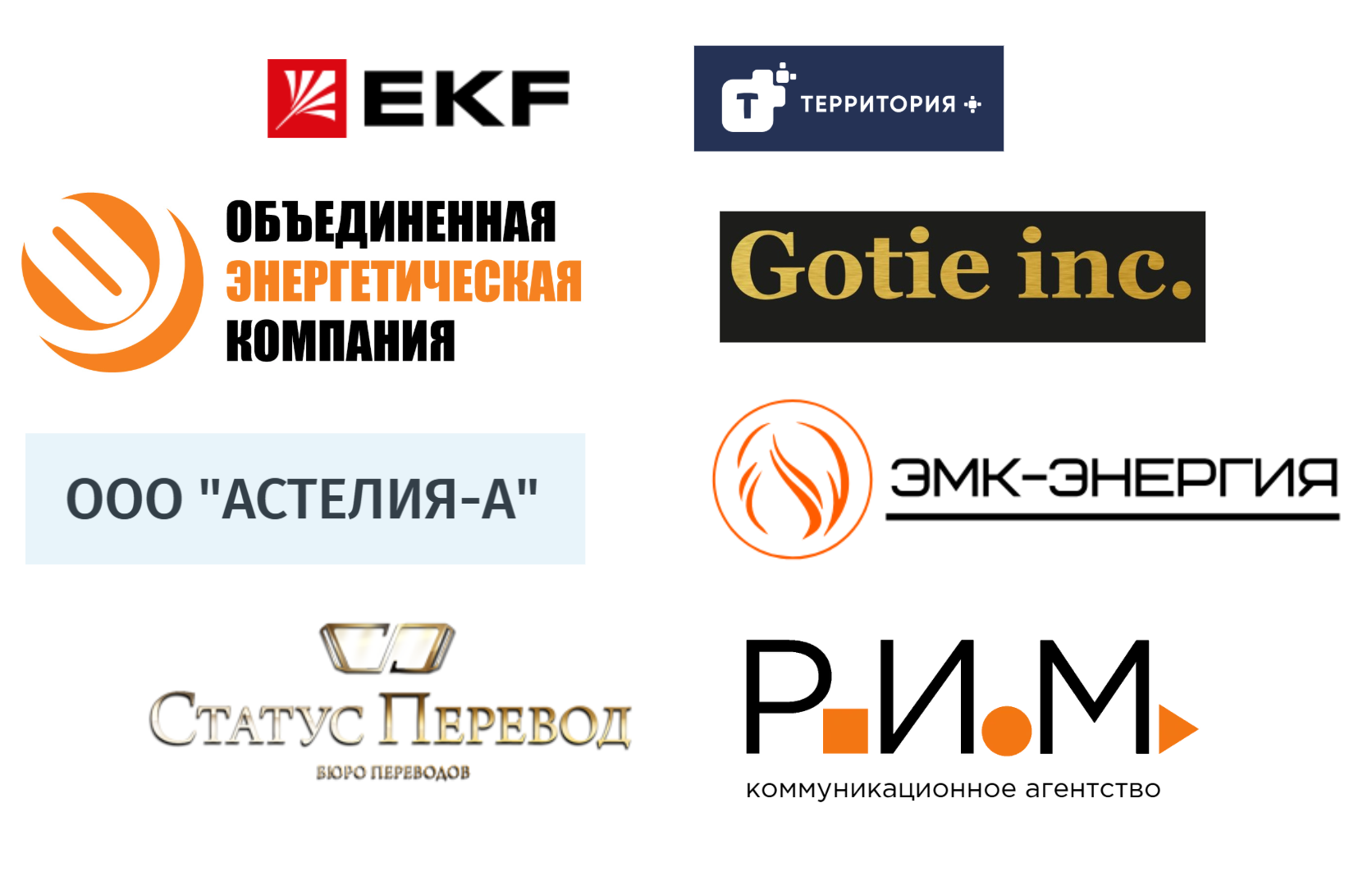 Партнеры (2).png