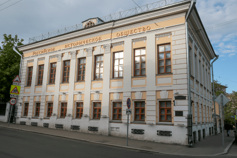 1. Здание Рос ист общ-min.PNG