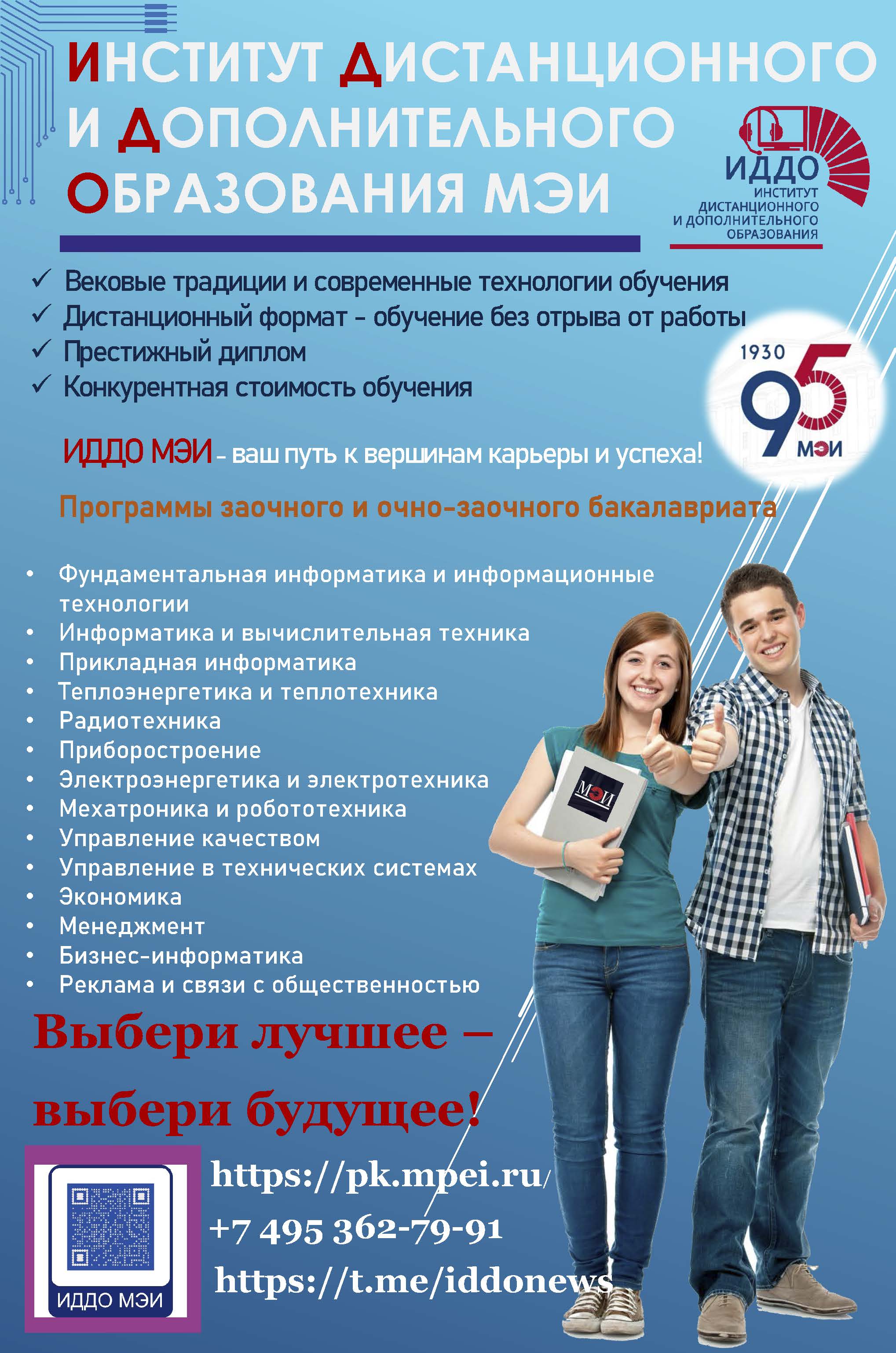Банер дляПК.jpg