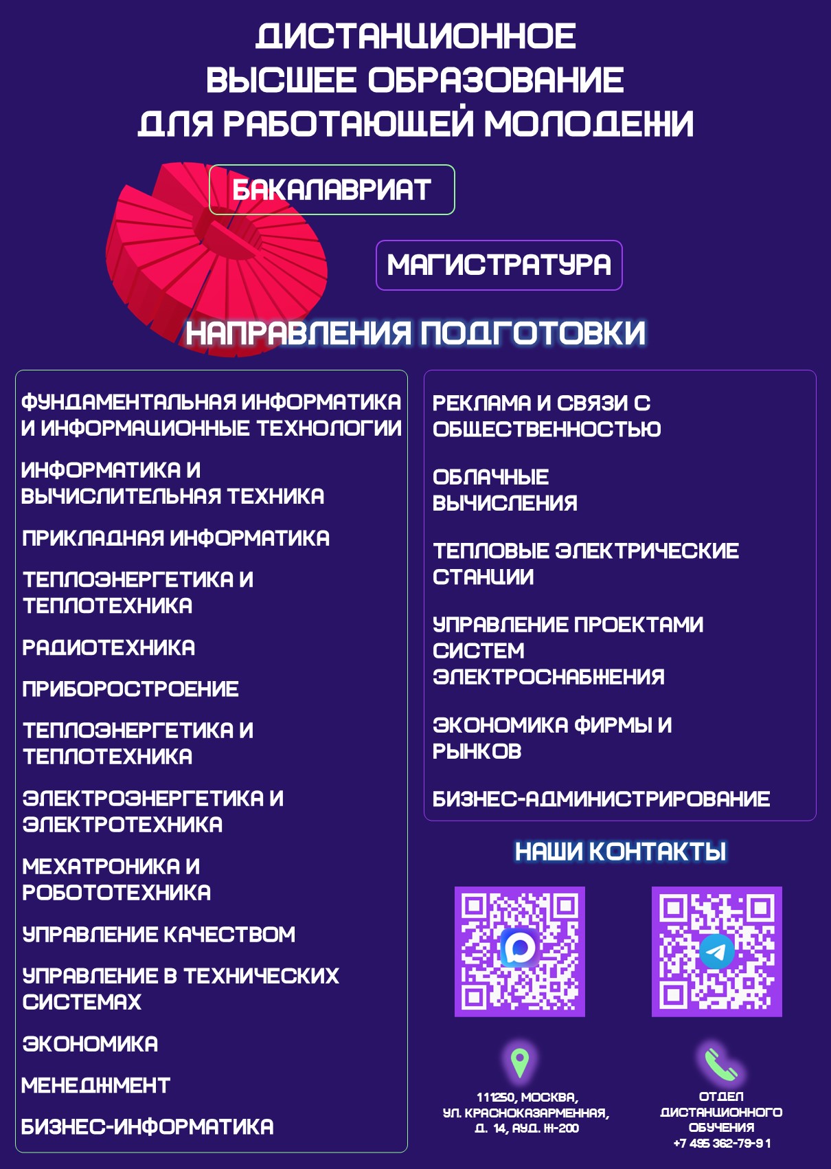 Банер для ПК.jpg