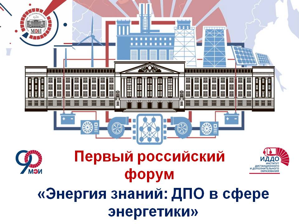 Форум.JPG