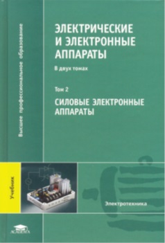 Лабораторные работы электрические машины мэи. Смотреть фото Лабораторные работы электрические машины мэи. Смотреть картинку Лабораторные работы электрические машины мэи. Картинка про Лабораторные работы электрические машины мэи. Фото Лабораторные работы электрические машины мэи