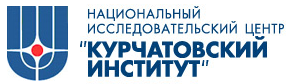 Курчатова в москве. Российский научный центр «курчатовский институт». Институт имени курчатова москва. Ниц курчатовский институт логотип. Курчатовский научно исследовательский центр.