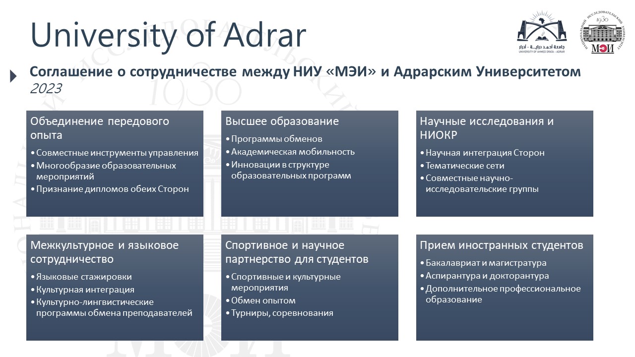 Алжир 17.08.2023.jpg