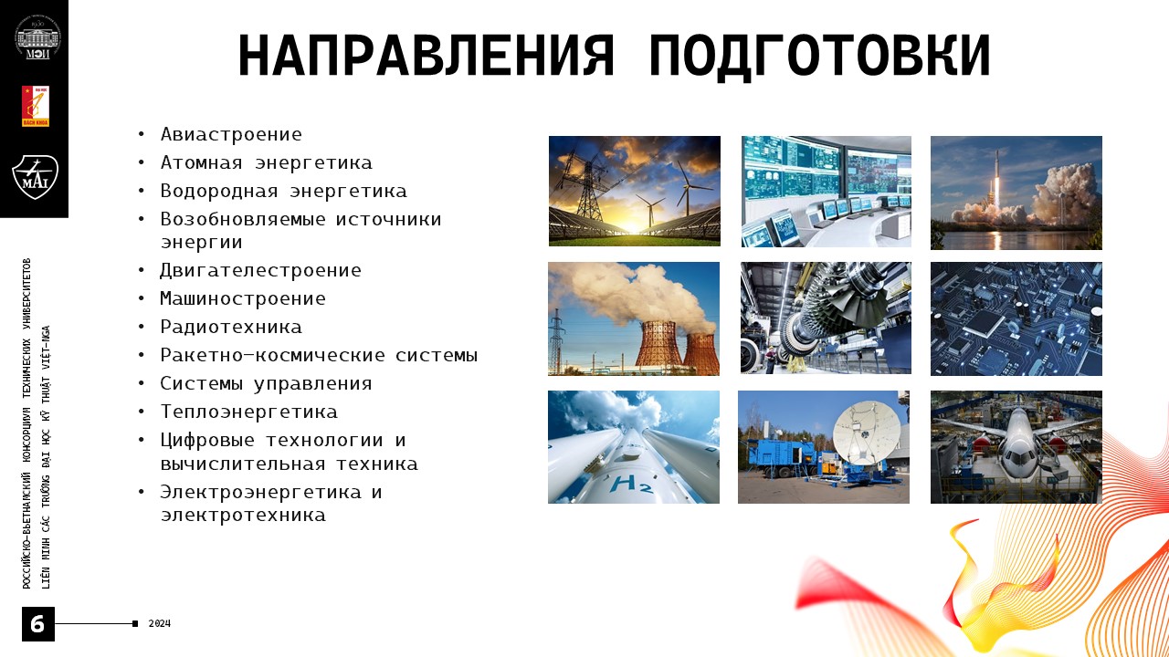 Слайд6.JPG