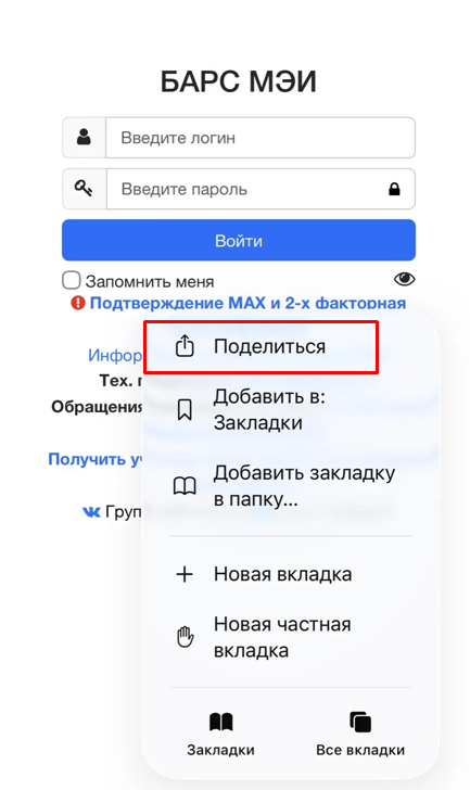 Шаг2.1