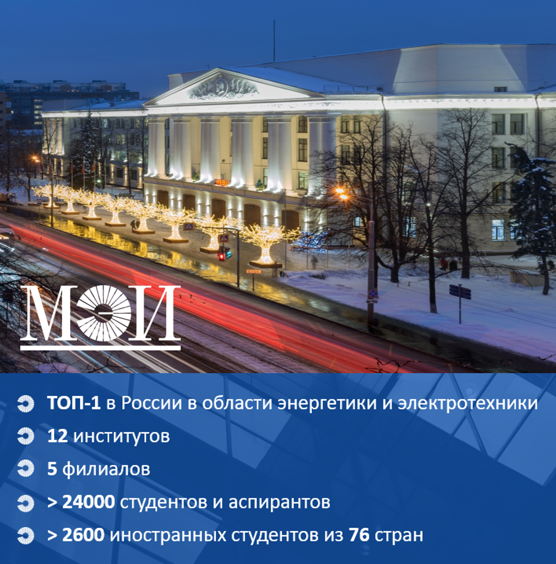 Раздел Иностранным обучающимся.png