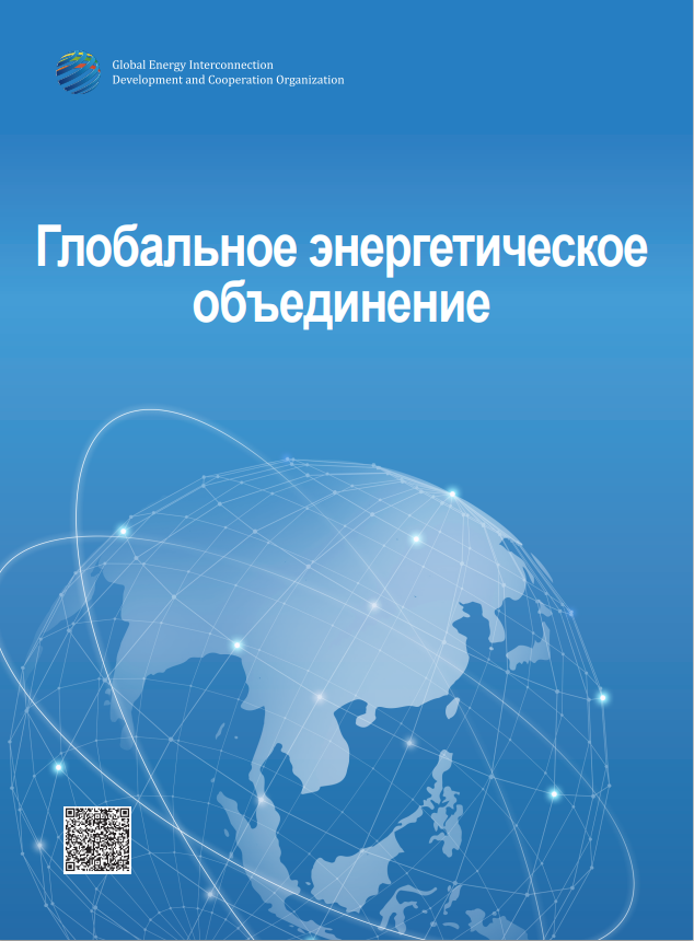 ГЭО.PNG