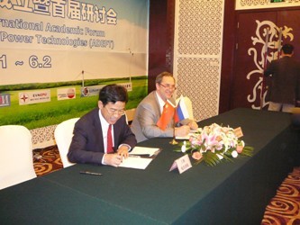 Signing of Agreement with Shanghai University of Electric Power