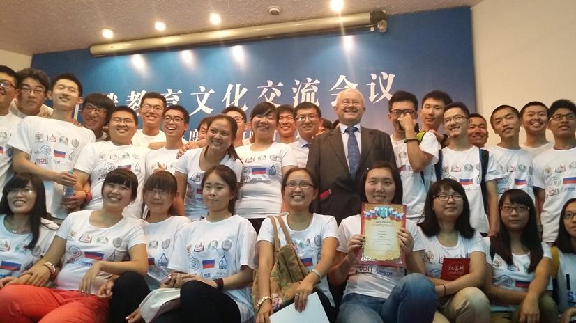 216. Winners of Academic Competition: â€œIt`s time to study in Russia!â€ in China