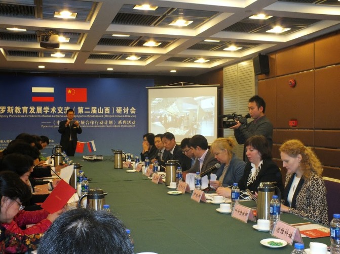 235. At meeting with leaders of Educational Division, Directors and Administrators of 15 schools in Tayuan-city, China.