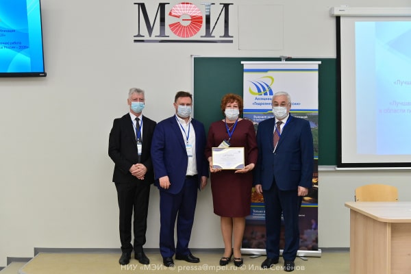 Учёные и выпускники НИУ МЭИ ― победители всероссийских конкурсов научных  работ в области гидроэнергетики