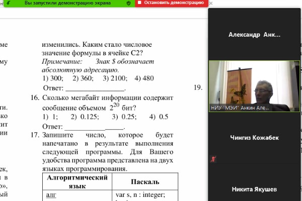 uvs-22-03-1.jpg