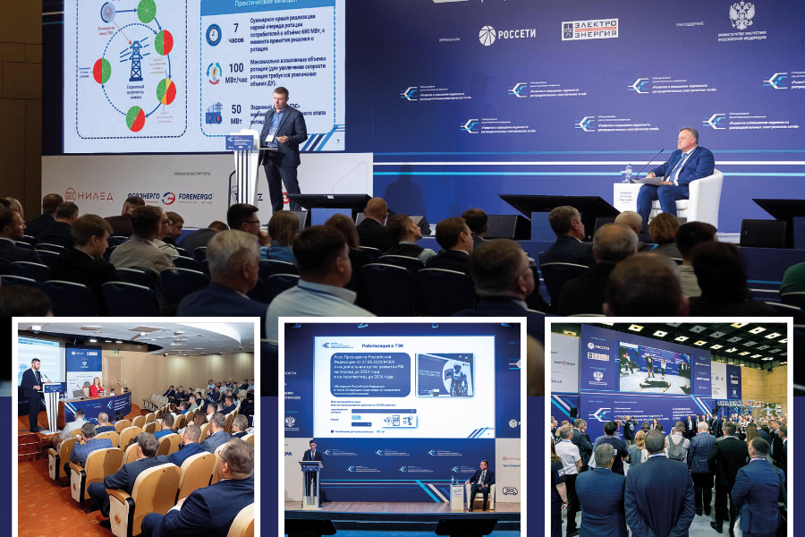 Конф 2025 Материалы (002).jpg