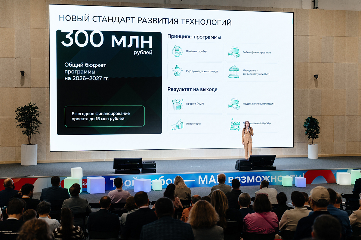 300млн.jpg
